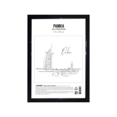 Рамка информационная A4&nbsp;&nbsp;21х30см deVENTE пластиковый багет 15мм вставка стекло черная