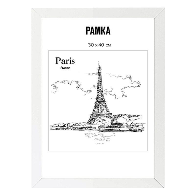 Рамка информационная A3- 30х40см deVENTE багет МДФ 30мм вставка пластик белая