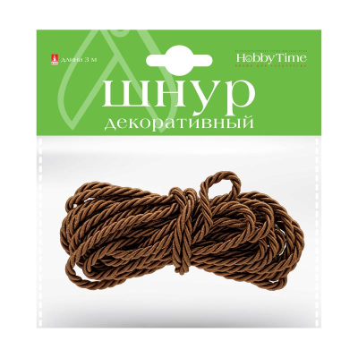 Шнур декоративный витой Hobby Time 3м коричневый