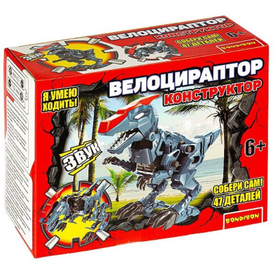 Игра развивающая Bondibon Конструктор 'Собери динозавра. Велоцираптор' 47 деталей