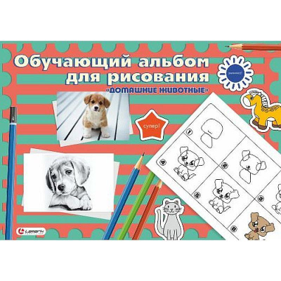 Альбом для рисования A4  24л 100г на склейке Lamark 'Обучающий Домашние животные'