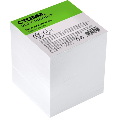 Куб для записей&nbsp;&nbsp;белый 9.0х9.0х9.0см СТАММ 'Эконом' 60г/м²