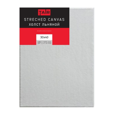 Холст на подрамнике Таир 30х40см 480г лён 100% масляный грунт