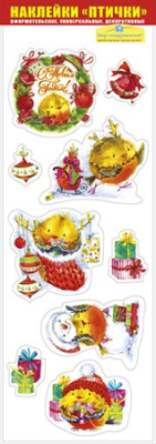 Комплект наклеек Птички