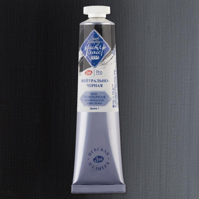 Краска темперная Мастер-Класс нейтрально-черная&nbsp;&nbsp;46мл
