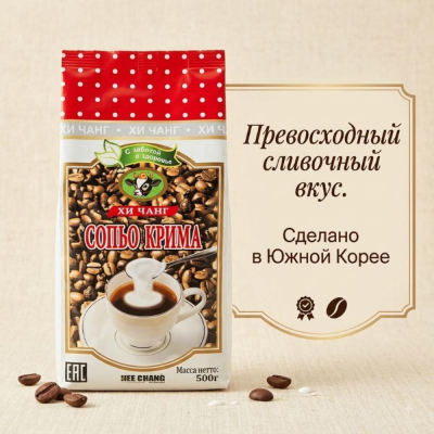 Сливки Сопьо Крима на растительной основе быстрорастворимые&nbsp;&nbsp;500г