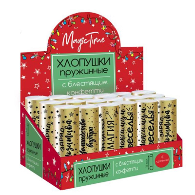 Хлопушка пружинная 11см&nbsp;&nbsp;золотистое конфетти