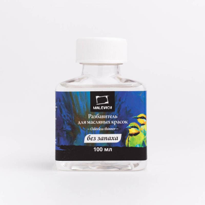 Разбавитель для масляных красок Малевичъ 100мл без запаха