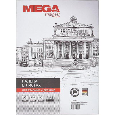 Калька под карандаш/тушь/копировальный аппарат A3  90г/м² ProMEGA Engineer 250л