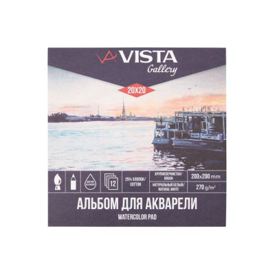 Альбом для акварели Vista-Artista 20х20см 270г 12л крупное зерно на склейке