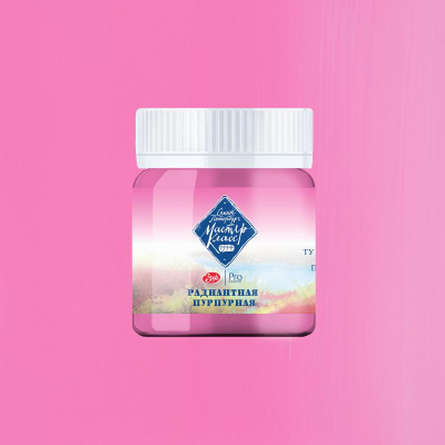 Гуашь художественная Мастер Класс радиантная пурпурная  40мл