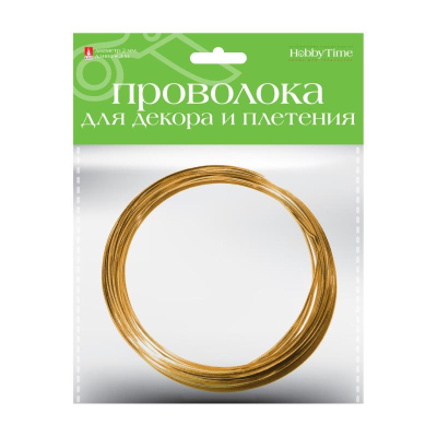 Проволока для плетения и декора Hobby Time 2мм х3м розовое золото алюминиевая