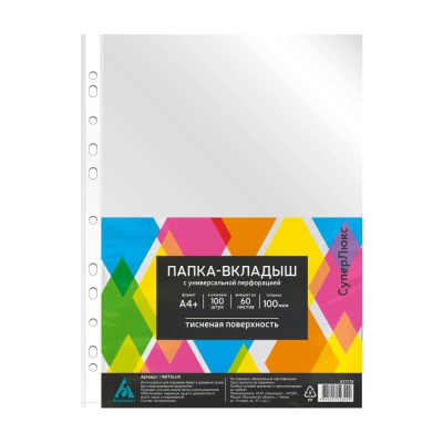 Мультифора 100мкм A4+ тиснёная 100шт Бюрократ Супер Люкс