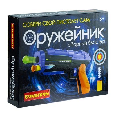 Набор игровой Bondibon Бластер 'Оружейник' черно-фиолетовый