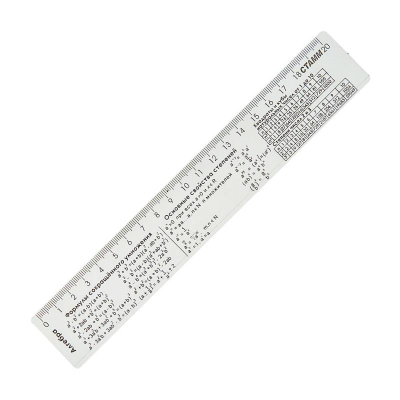 Линейка справочная 20см СТАММ 'Алгебра' прозрачная