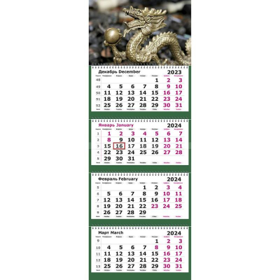 Календарь настенный 2024 квартальный 4-блочный 31х84см 'Символ Года. Бронзовый дракон' на гребне
