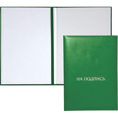 Папка адресная 'На подпись' deVENTE бумвинил зеленая