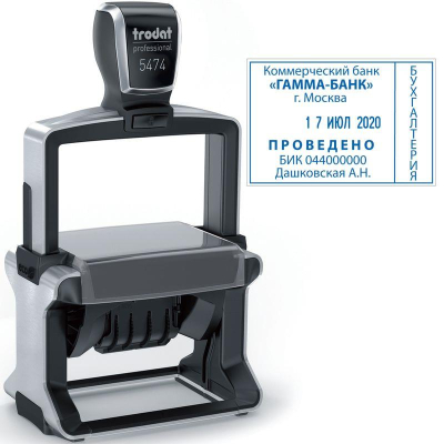 Датер автоматический со свободным полем 4мм 60х40мм Trodat Professional-4.0&nbsp;&nbsp;5474