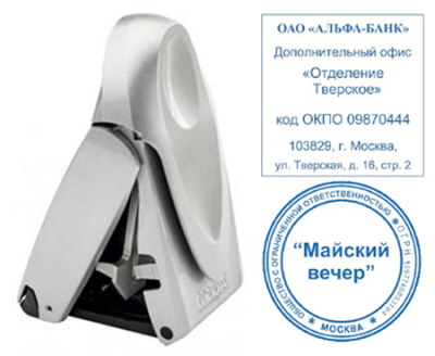 Оснастка для штампа 40х40мм Trodat Printy Mobile 9440 карманная серебристый корпус