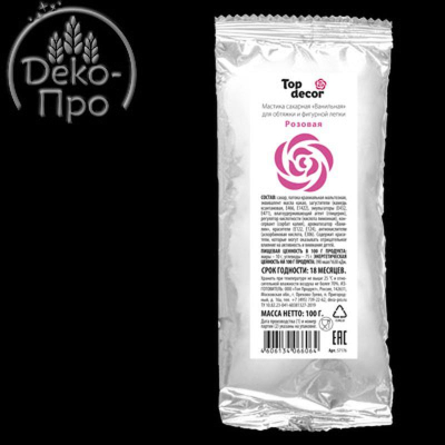 Мастика Топ Продукт сахарная ванильная розовая 100г