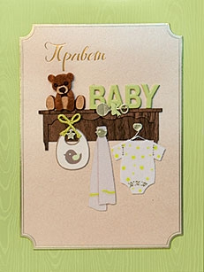 Открытка Лакарт Lux 200х150мм 'Привет Baby'