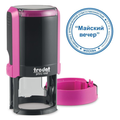 Оснастка для печати d42мм Trodat Printy 4642P4 фуксия корпус