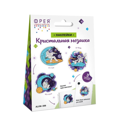 Набор творческий Алмазная мозаика Фрея Наклейки  8х8.5см 'Космос'