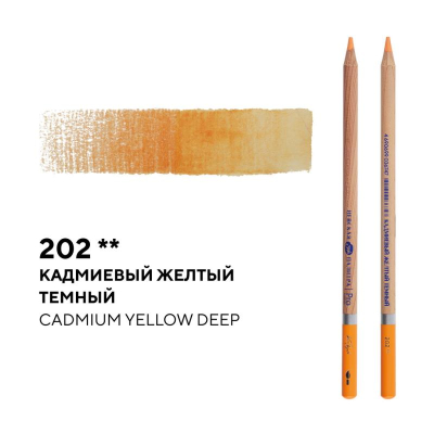 Карандаш акварельный художественный Белые ночи кадмиевый желтый темный (202)