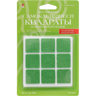 Монтажные квадраты 2-сторонние 24х24мм Hobby Time на вспененной основе 18шт в блистере