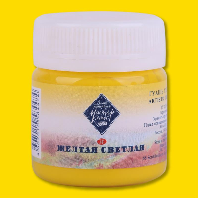 Гуашь художественная Мастер Класс желтая светлая  40мл