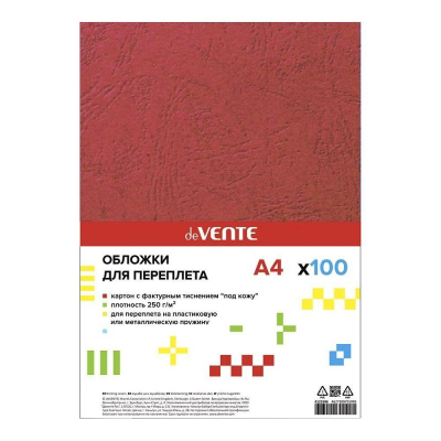 Обложка картонная A4&nbsp;&nbsp;250г deVENTE 'Кожа' красная 100шт