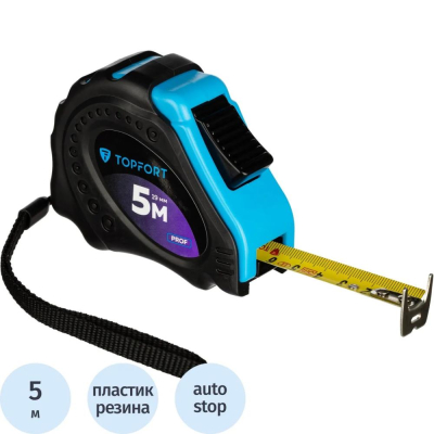 Рулетка&nbsp;&nbsp;5м Topfort 'Prof' с фиксатором металлическая лента