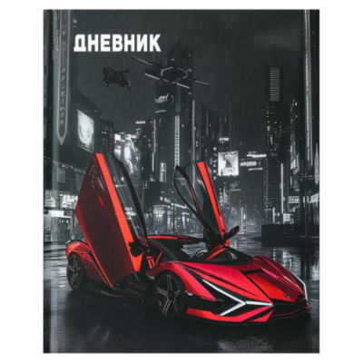 Дневник универсальный Кокос твердая ламинированная обожка 'Go fast'