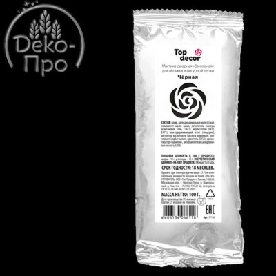 Мастика Топ Продукт сахарная ванильная черная 100г