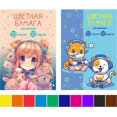 Бумага цветная мелованная A4  10цв 10л Lamark 'Друзья' 2 дизайна