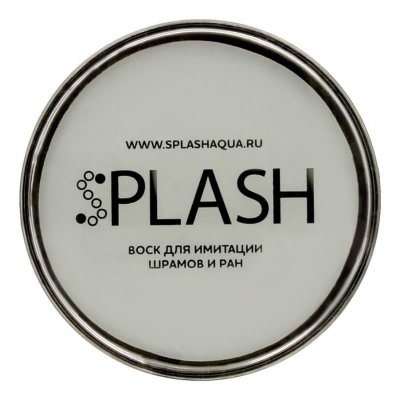 Воск для имитации шрамов и ран SPLASH 28гр