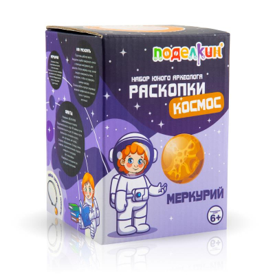 Набор творческий Поделкин Раскопки Космос 'Меркурий'