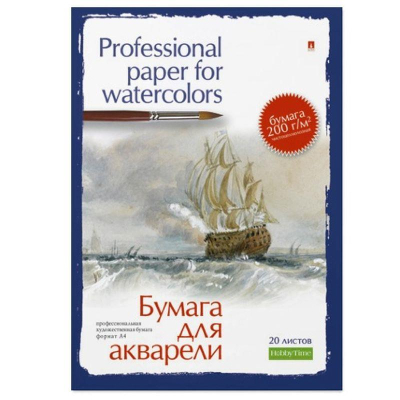 Бумага для акварели A4 210х297мм Альт 200г 20л в папке 2 дизайна