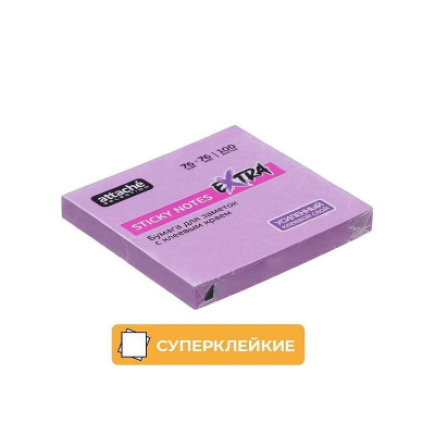 Липкий блок  76х 76мм Attache Selection 'Extra' 100л суперклейкий неон фиолетовый
