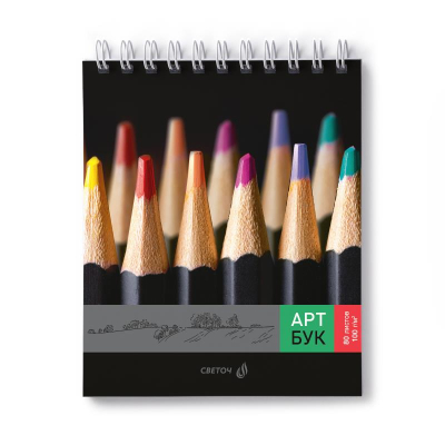 Блокнот для набросков Светоч 17.5х20см 100г 80л на гребне картонная обложка 'Цветной штрих'