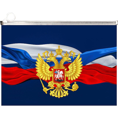 Папка-конверт на молнии A4 deVENTE с расширением до 150л пластиковая 180мкм с фотопечатью 'Герб'