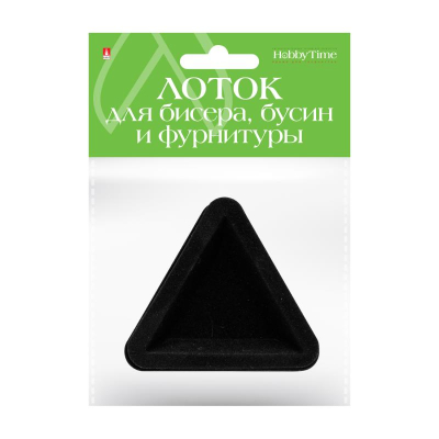 Лоток для бисера Hobby Time 9х8см бархатный в блистере