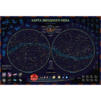 Карта  для детей 'Звездное небо/планеты' 101х 69см Интерактивная ламинированная на рейках