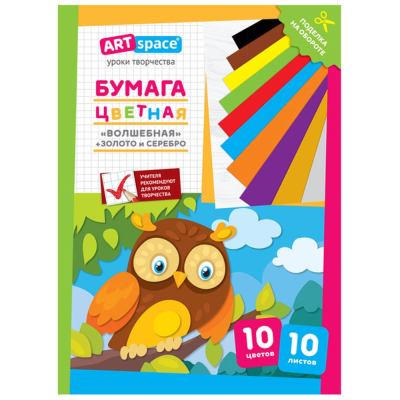 Бумага цветная немелованная A4&nbsp;&nbsp;10цв 10л ArtSpace 'Волшебная Филин'