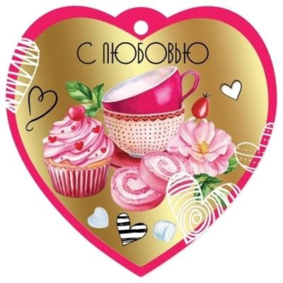 Бирка для упаковки картонная 96х96мм 'Сердечко'