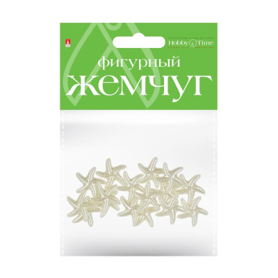Бусины декоративные акриловые Hobby Time фигурные d-18мм  20шт 'Жемчуг Звездочки'