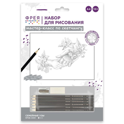 Набор для рисования Фрея Скетч 21х30см 'Семейные узы'