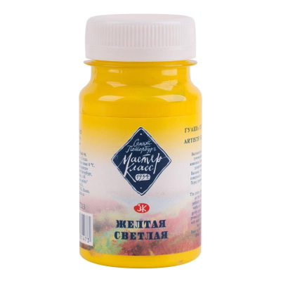 Гуашь художественная Мастер Класс желтая светлая 100мл