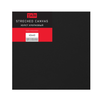 Холст на подрамнике Таир 40х40см 270г хлопок 100% черный акриловый грунт