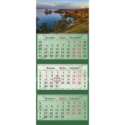 Календарь настенный 2024 квартальный 3-блочный 34х80см Супер премиум 'Байкал. Вечерний вид' на гребне